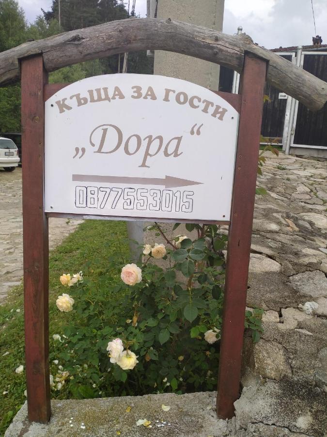 Стаи За Гости Дора 科普里夫什迪察 外观 照片